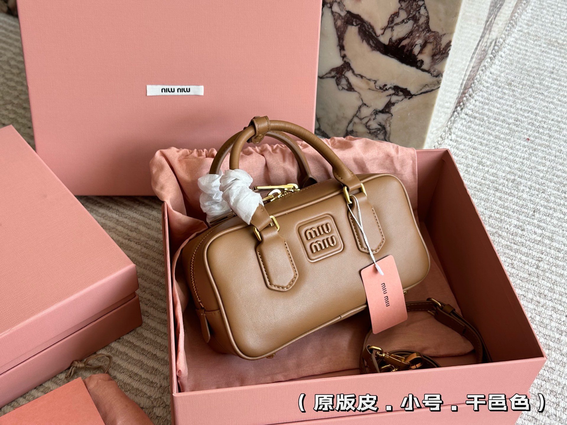 MiuMiu bag 275